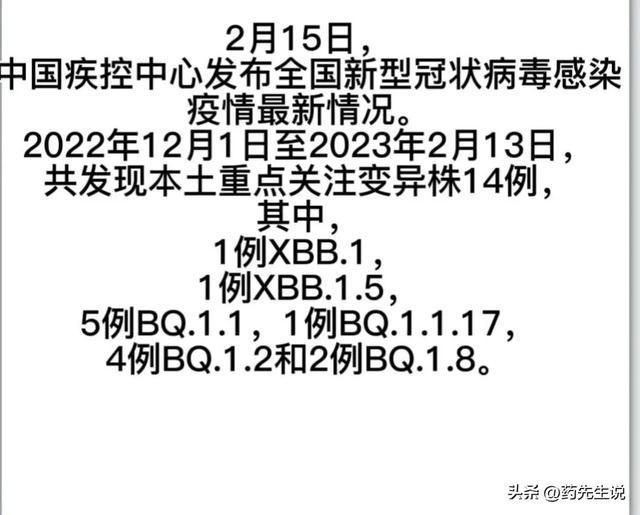 專家:新冠病毒流行與一個(gè)因素有關(guān)