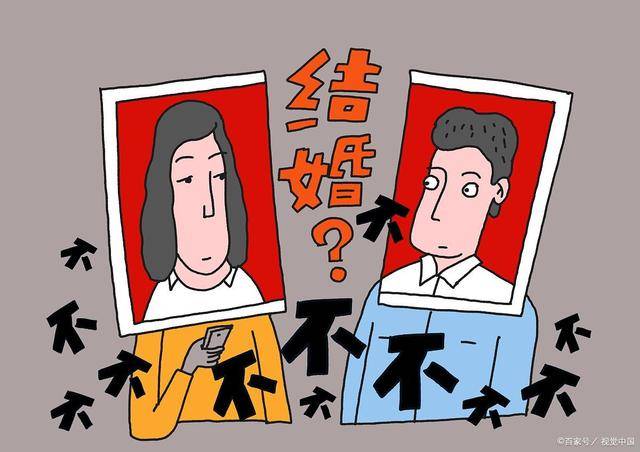 年輕人最不缺的結(jié)婚條件被取消了