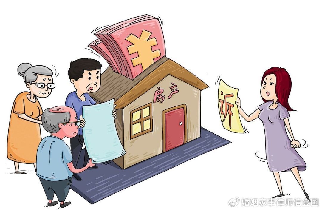婆婆借115萬為兒買房被判自己還