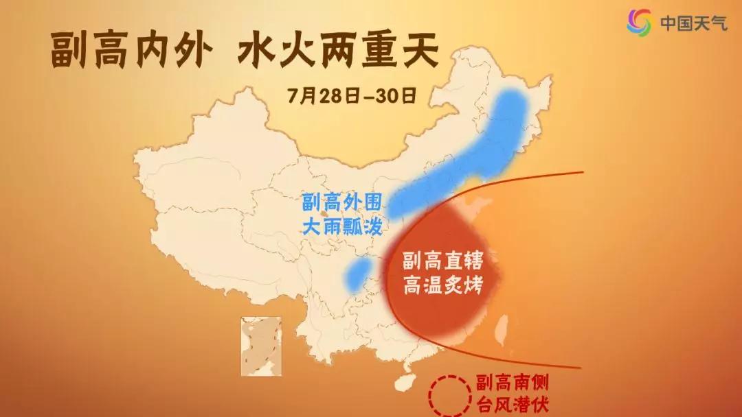 此輪大范圍高溫天氣成因是什么