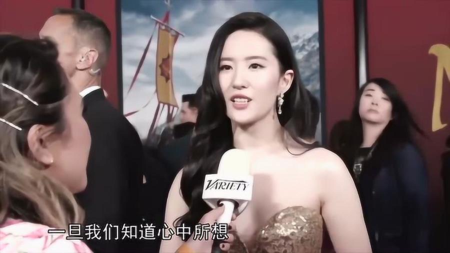 劉亦菲的全英文采訪
