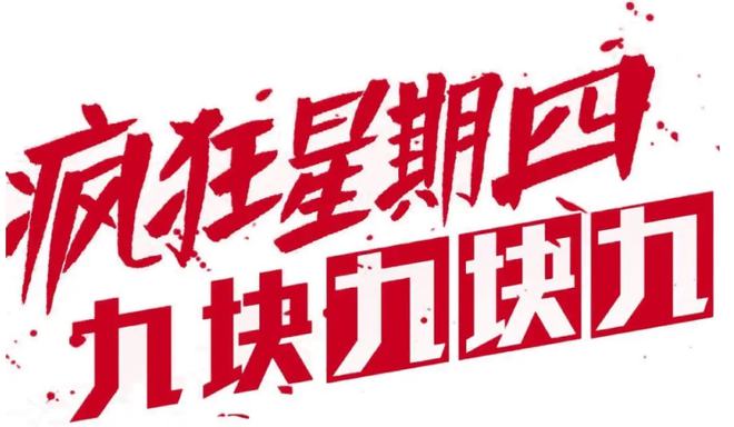 肯德基申請(qǐng)“冷靜星期四”商標(biāo)
