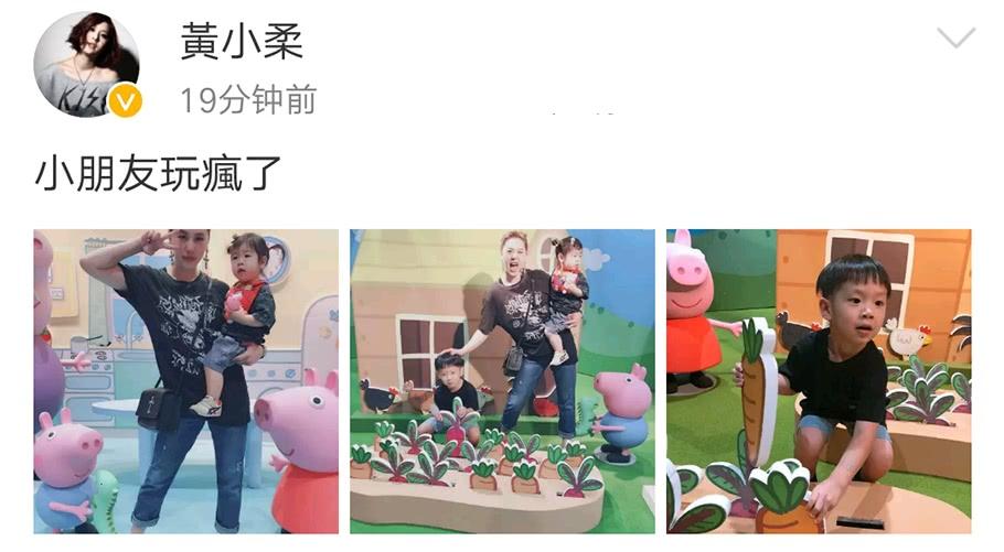 小豬佩奇媽媽生三胎