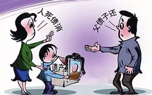 父親欠債300萬兒子拒還 法院判了