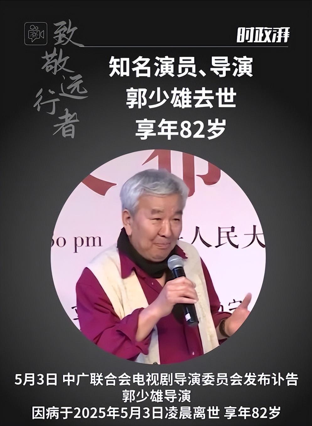 今年已有22位演藝界名人逝世