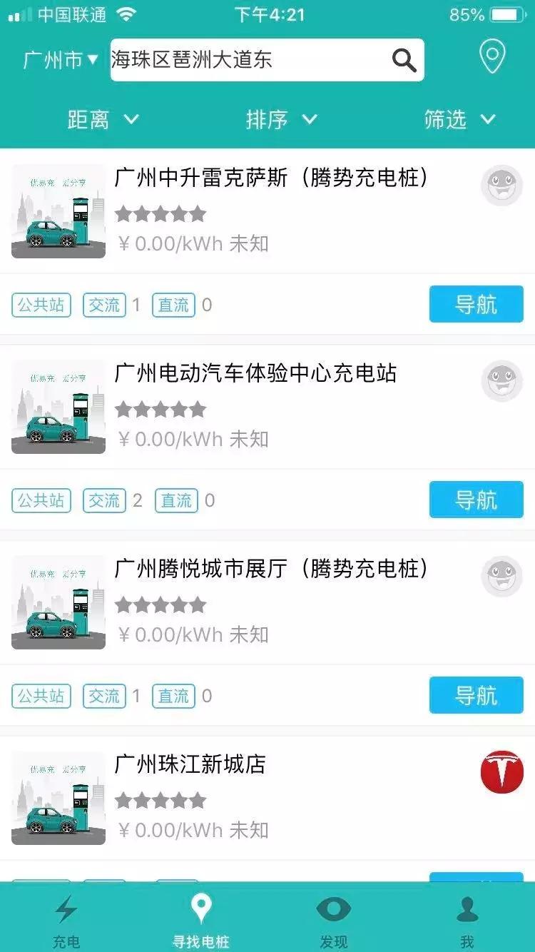 在招聘軟件找不到工作竟是正常的