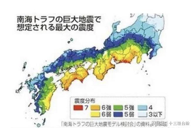 網傳日本三分之一國土將因地震消失