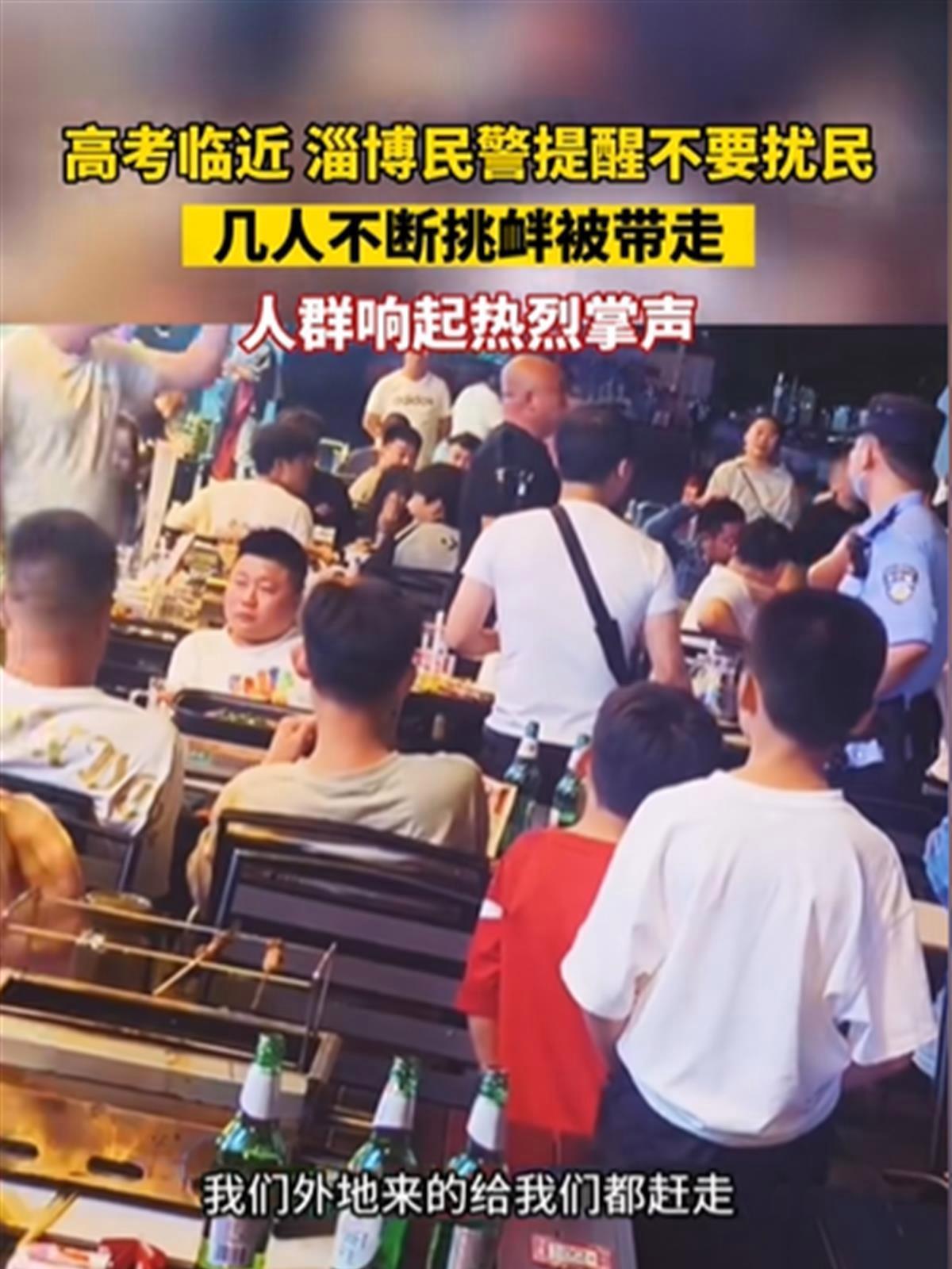 燒烤攤擾民住戶大鬧