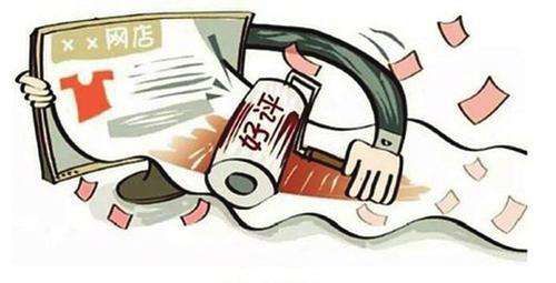 男子給網(wǎng)店刷好評(píng)獲利780萬(wàn)被判刑