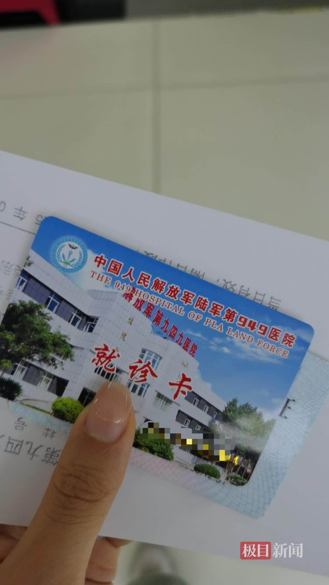 拔智齒后坐飛機(jī)爆血