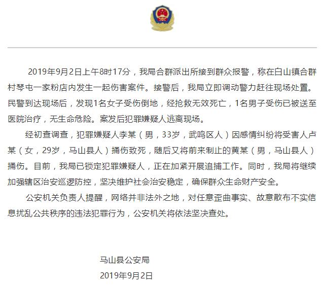 云南裝載機傷人事件造成6死4傷