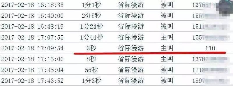取500萬快遞給男友