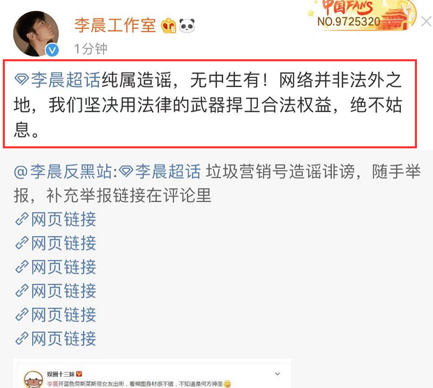 官方回應黃楊鈿甜家開公司是否報備