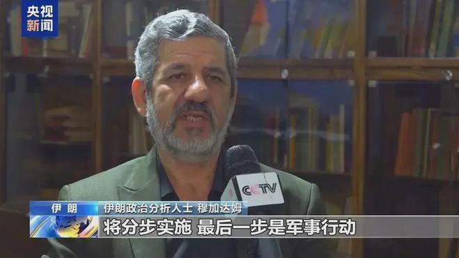 專家：伊朗可能意識到被美國騙了