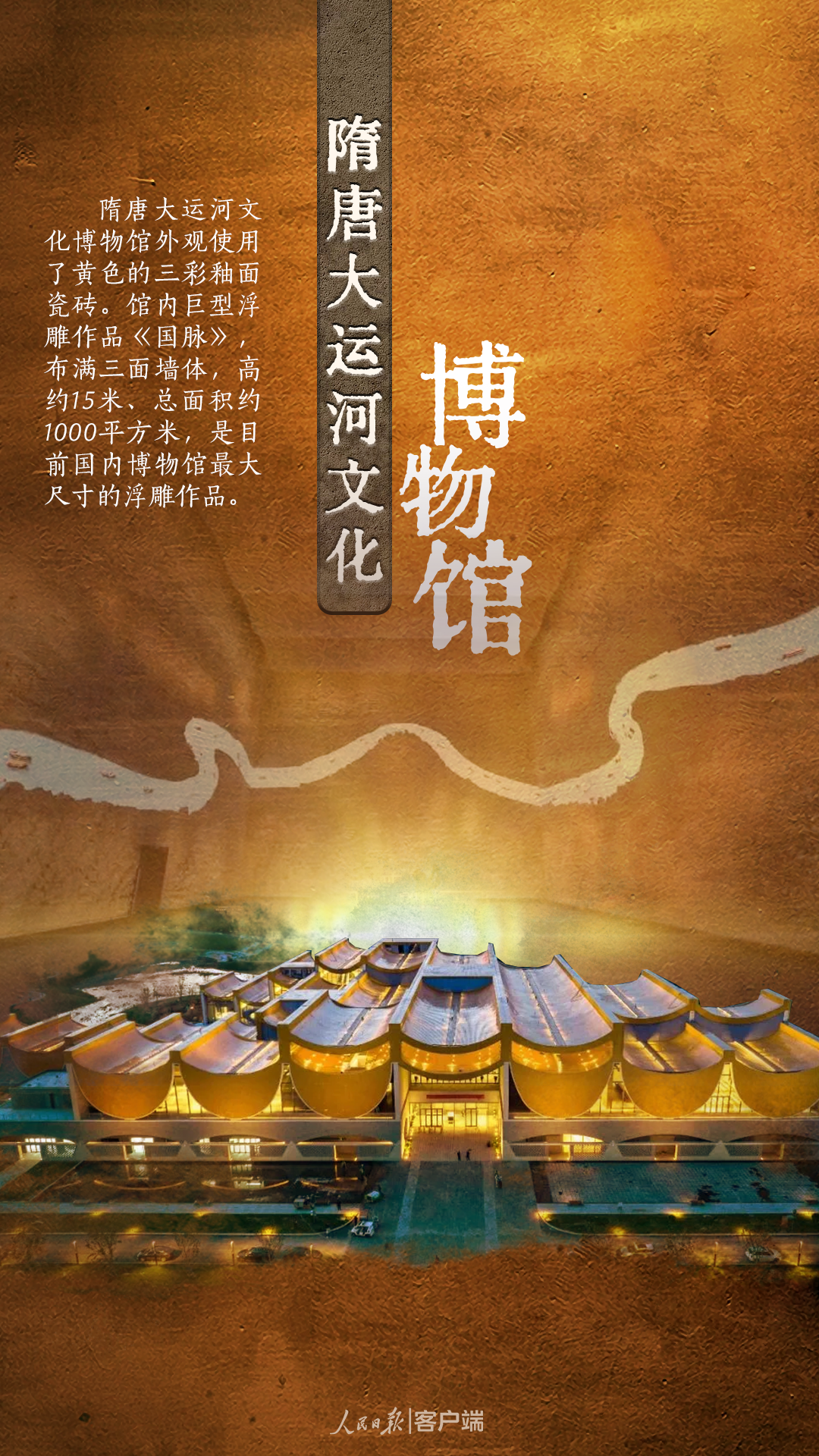 《藏海傳》究竟值不值得追