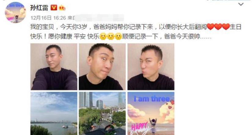韋一航角色號曬朱媛媛背影配文：媽媽