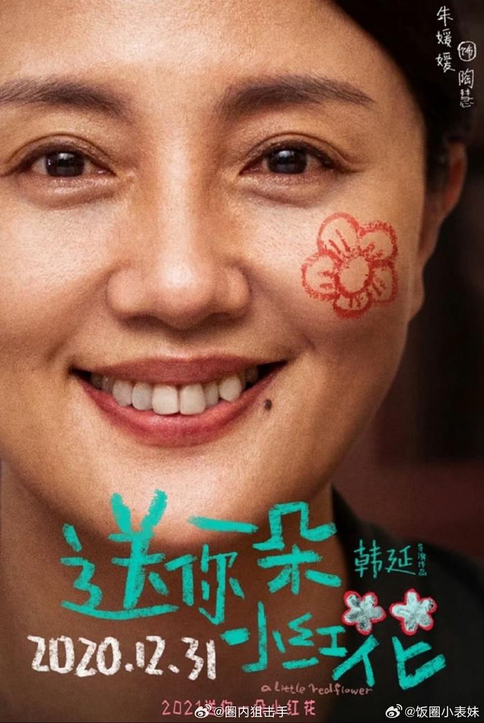 朱媛媛趙英俊都是因癌癥去世