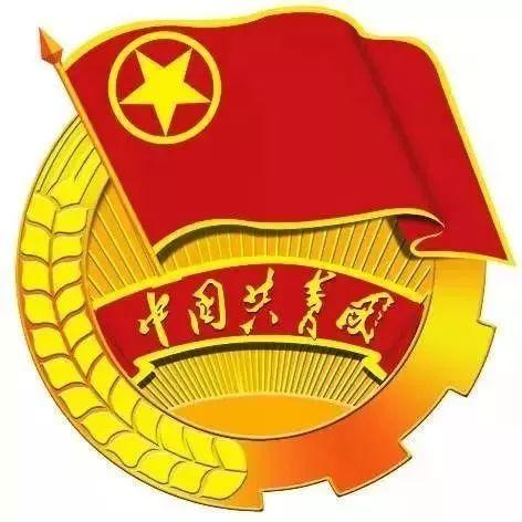 奮進中原