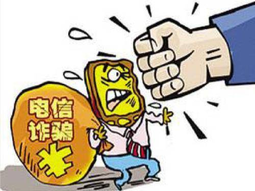 刷單掙780萬(wàn)被判刑