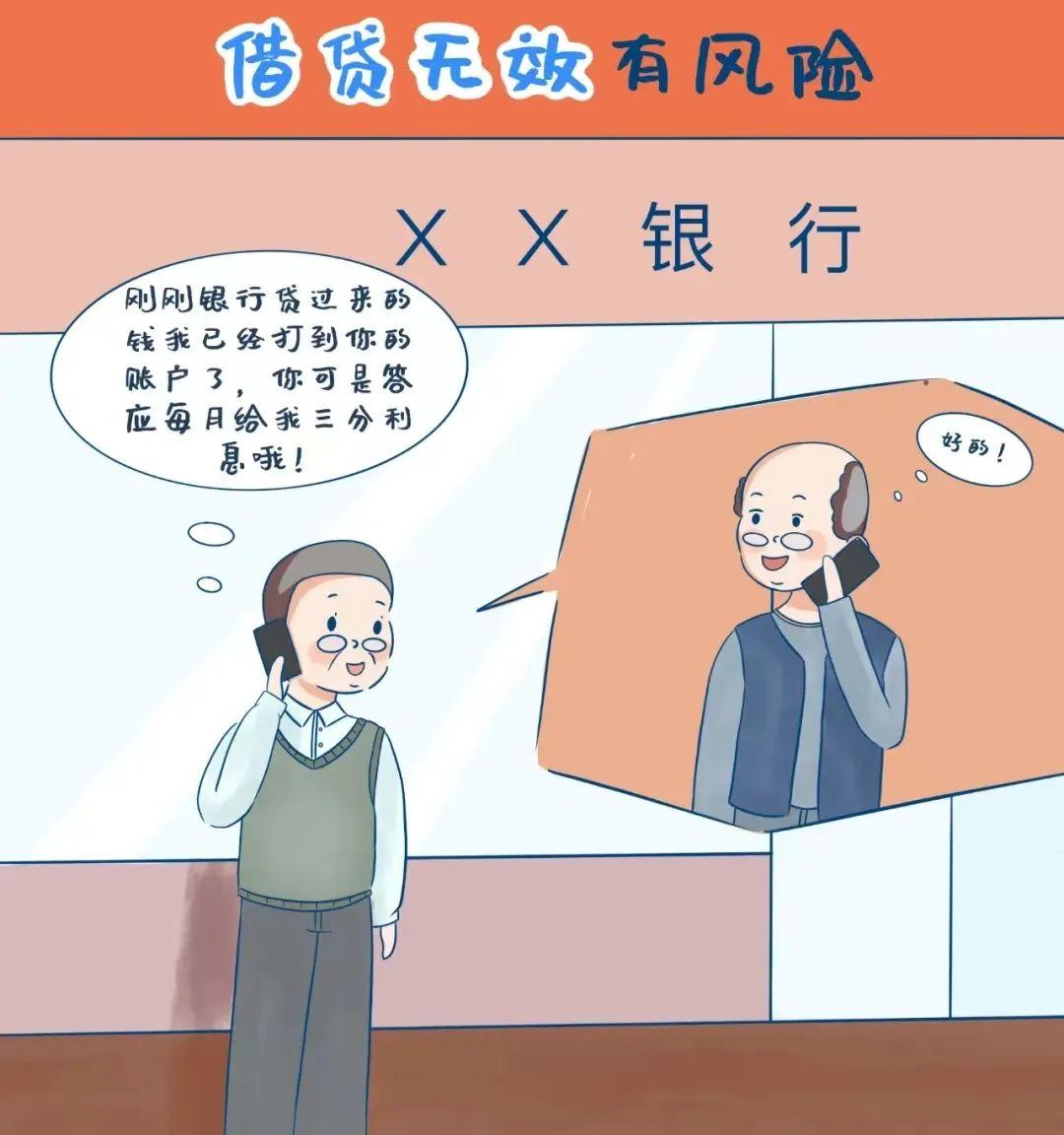 大爺嫌銀行利息低花百萬買6斤黃金