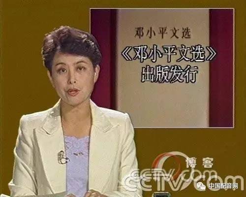 李春升參會期間病逝