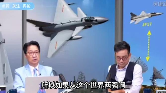 專家：印巴空戰最大遺憾是PL10未參戰