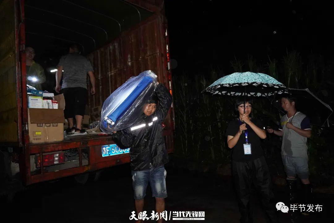 貴州畢節山體滑坡有8戶19人被困