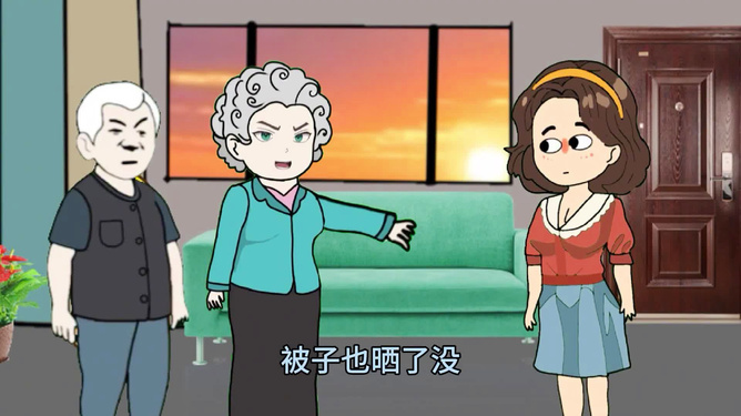 母親改嫁回家養(yǎng)老 被兒子收房租