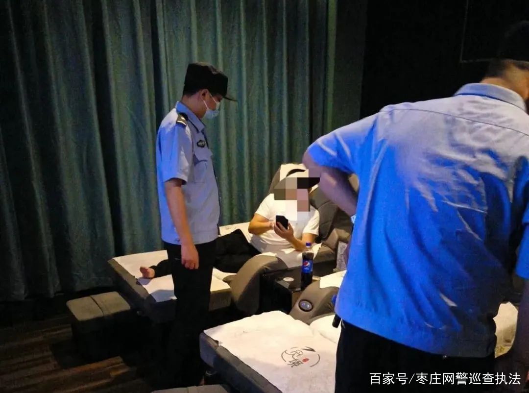 足療店勾結(jié)公職人員
