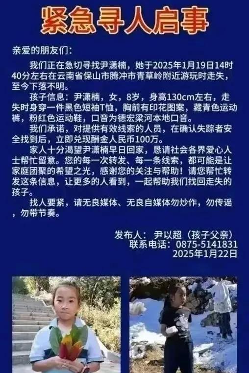女童伴父母腐尸獨處