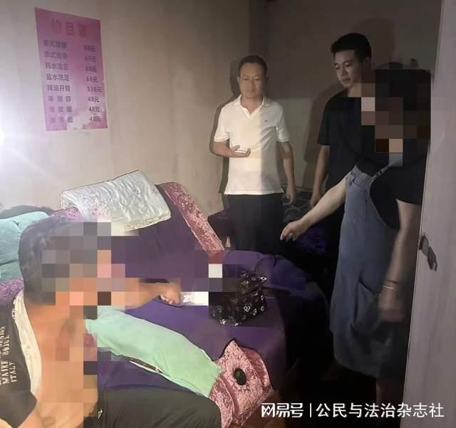 與公職人員勾結 足療店負責人被捕