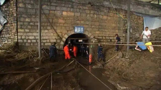 煤礦事故致4人遇難