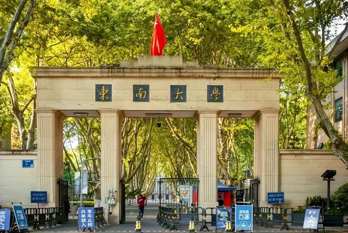 東南大學食堂招博士