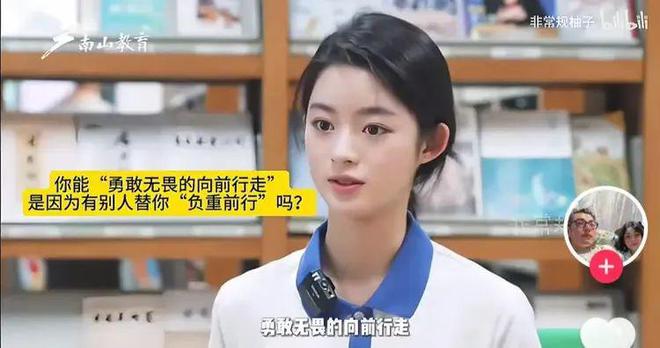 天價耳環女星黃楊鈿甜父親被調查