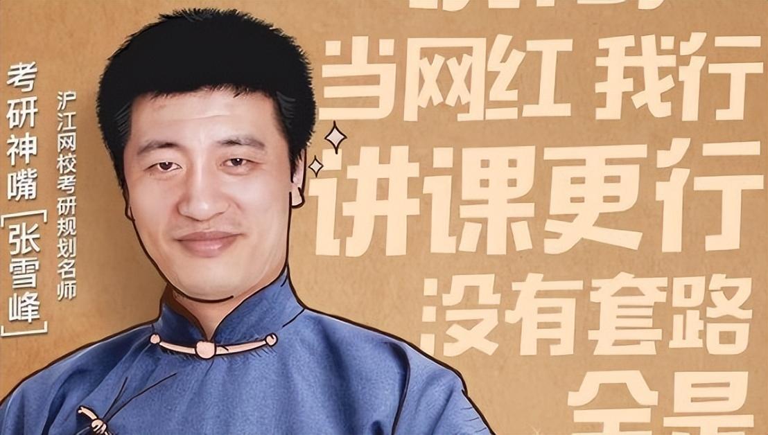 教育部設32所新大學