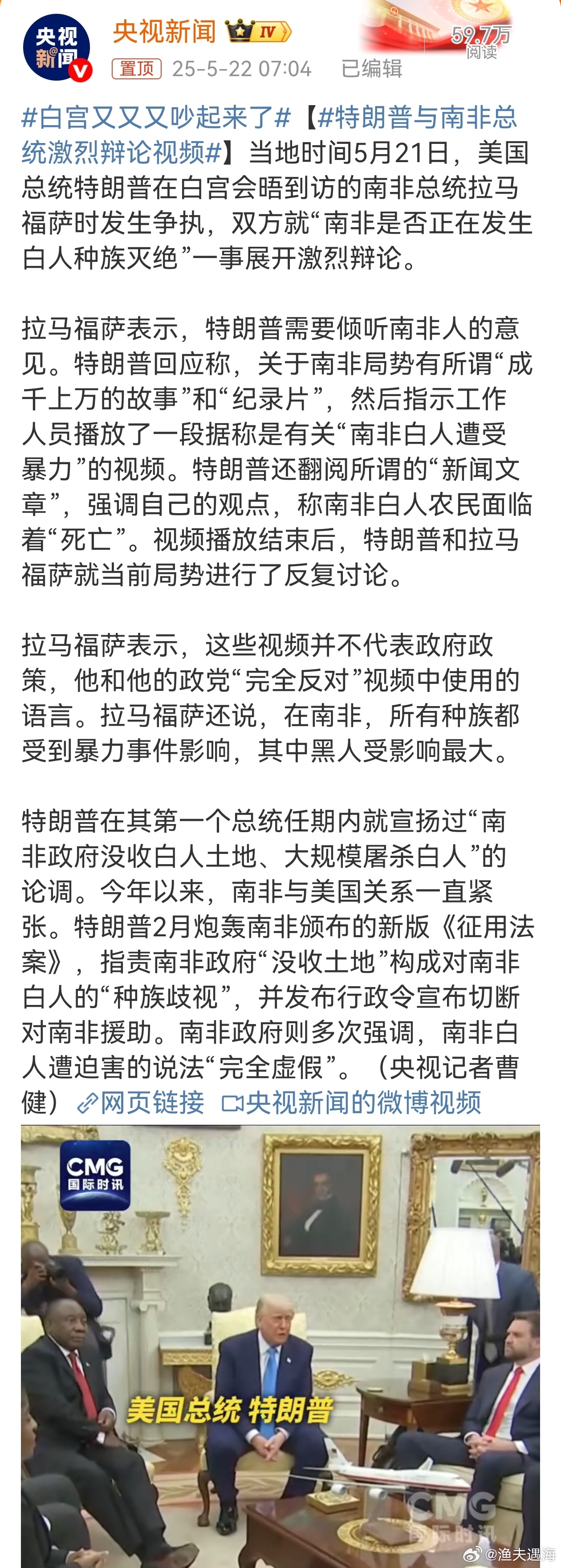 "白宮又又又吵起來了"內部激烈爭執背后的真相大揭秘！