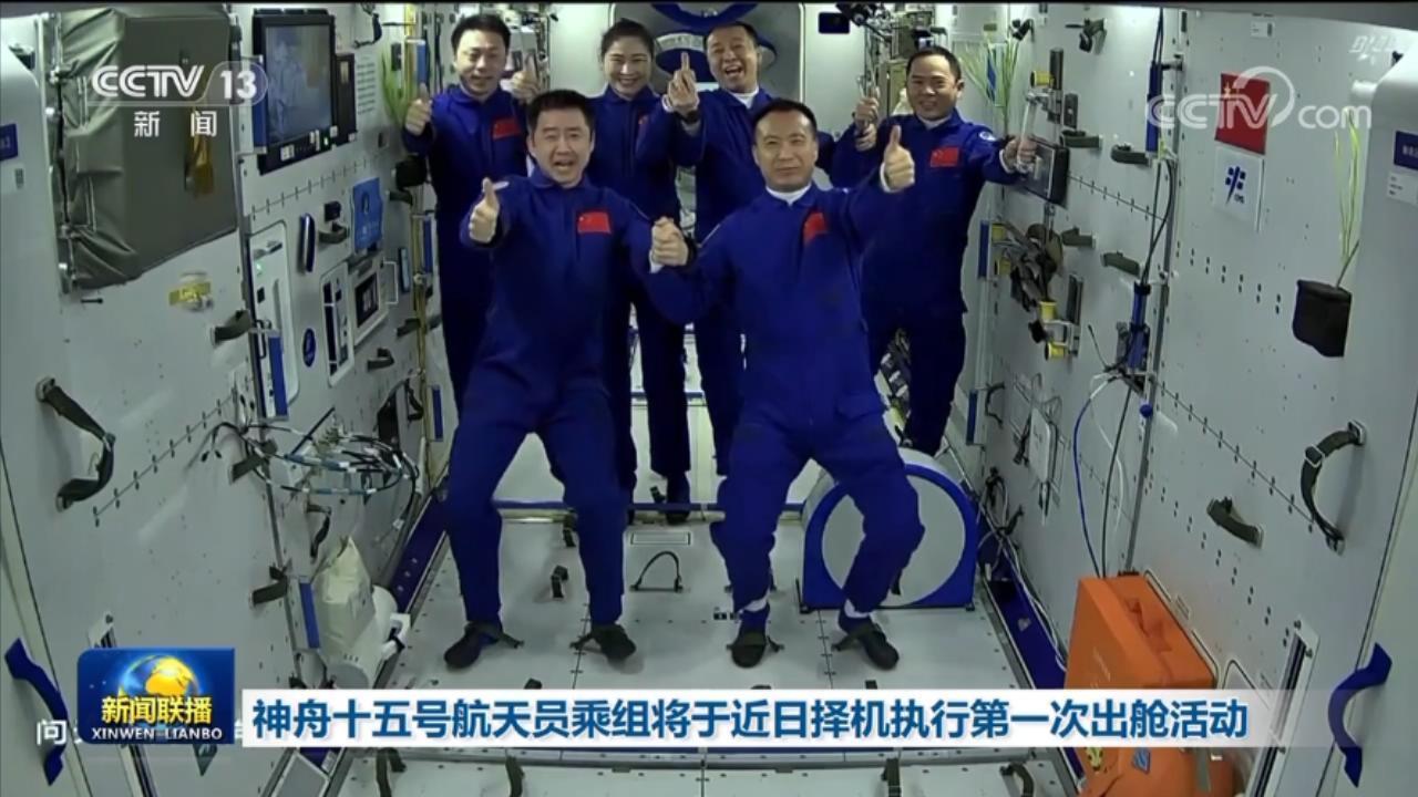 震撼！神二十乘組首次出艙全記錄，這些細(xì)節(jié)你絕對想不到！