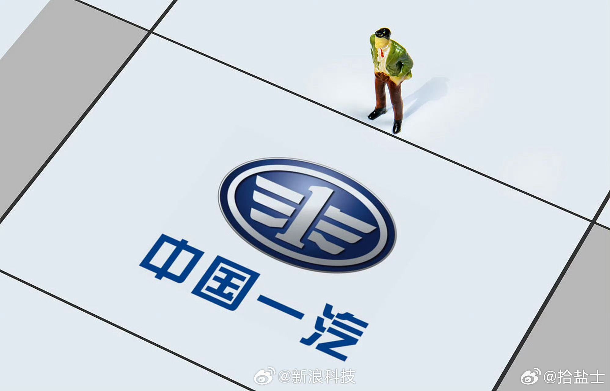 震驚！一汽南京解散賠N 4背后真相曝光，員工權益何去何從？