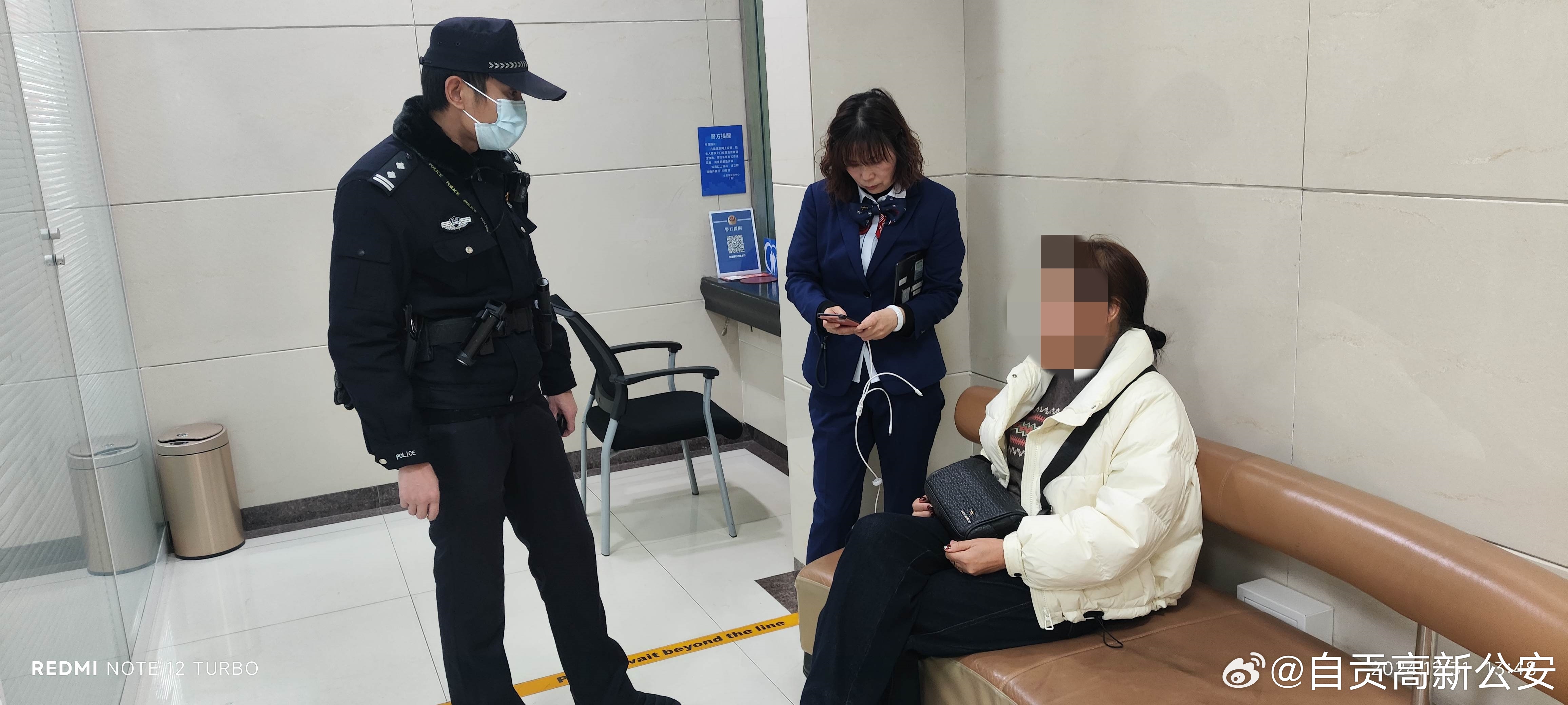 震驚！5人假扮警察開"山寨派出所"搶劫失足婦女21萬，細(xì)節(jié)曝光！