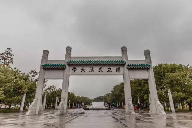 震驚！武大校門又被淹1米深？校方淡定回應每年都這樣！