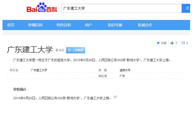震驚！特朗普為何要對哈佛下狠手？牛彈琴特朗普這是要徹底廢了哈佛