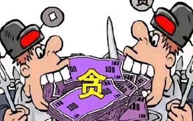 "天價耳環(huán)牽出舊案！反腐沒有過去時，這些細節(jié)讓人細思極恐"