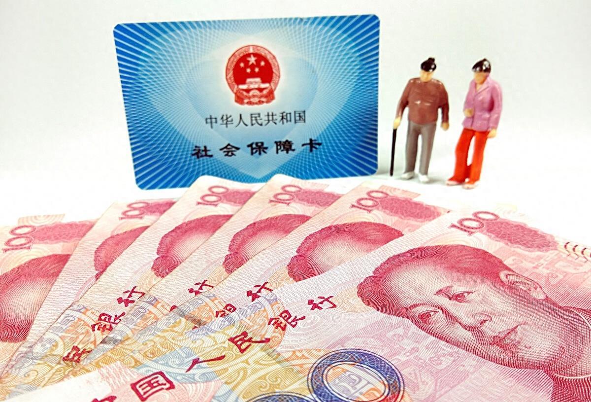 "震驚！數(shù)百人陷社保補(bǔ)繳騙局，血汗錢竟打水漂！"