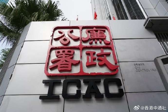 震驚！李嘉誠(chéng)旗下項(xiàng)目被香港廉政公署查處，背后隱藏什么內(nèi)幕？