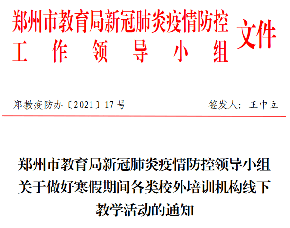 震驚！以要求駐外機構外交官暫停公共活動，背后隱藏什么玄機？