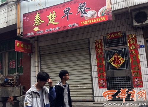 震驚！一心堂一門店違規售藥致學生中毒，監管漏洞何時休？