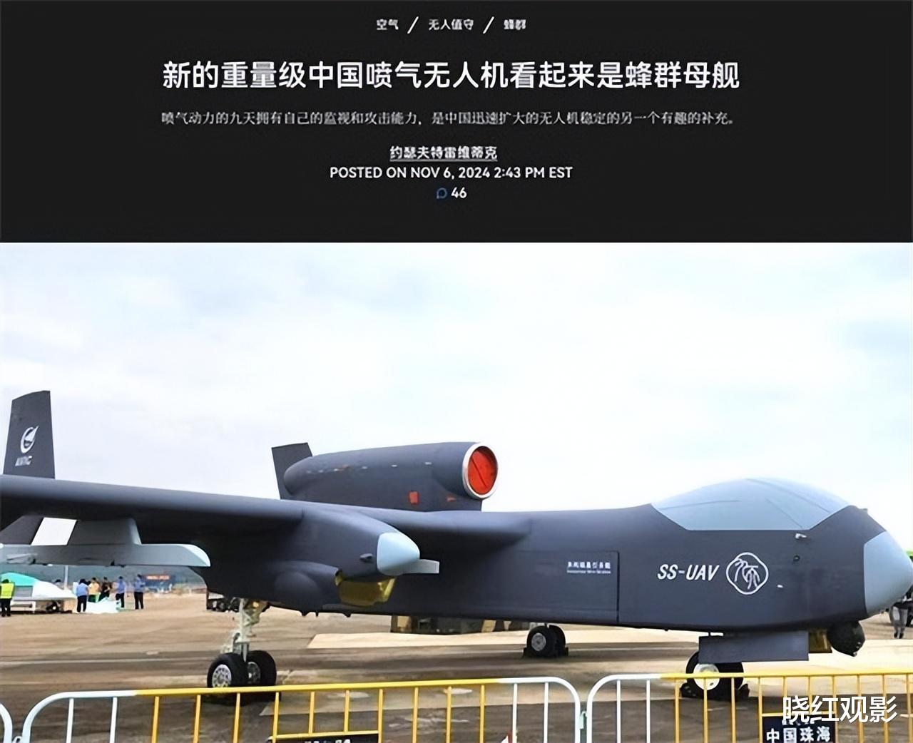 "九天"無人機真的不實用嗎？深度解析其真實表現與未來潛力
