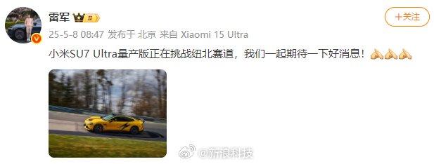 法拉利疑暗諷小米？豪車品牌與科技巨頭的"隔空交鋒"引熱議