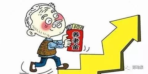 ??震驚！養(yǎng)老金個(gè)人賬戶錢能提前取？假！千萬(wàn)別被騙了！