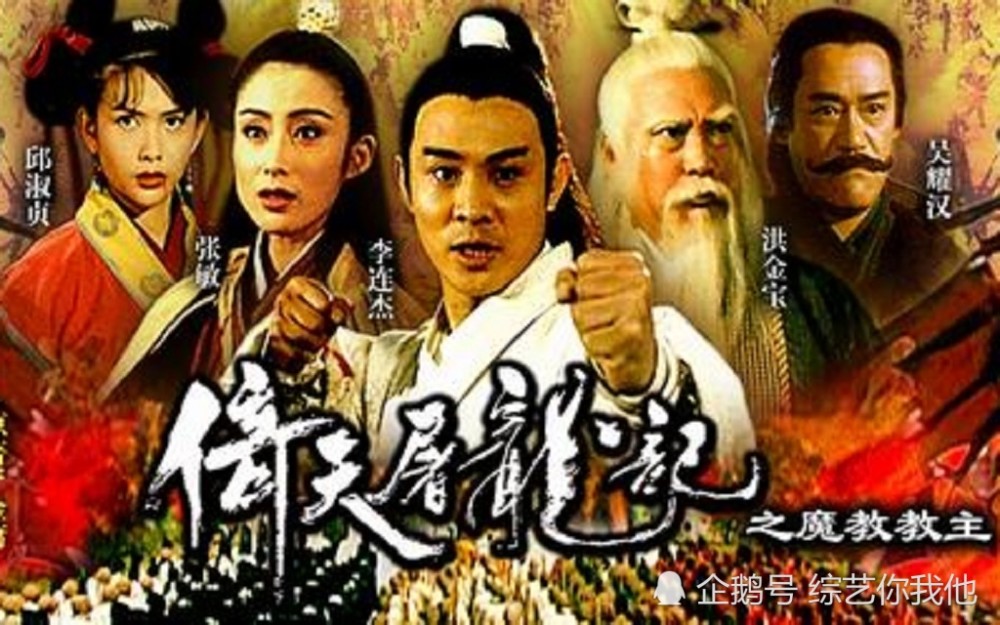 震撼回歸！李連杰再演武俠，這次能否重現(xiàn)經(jīng)典巔峰？
